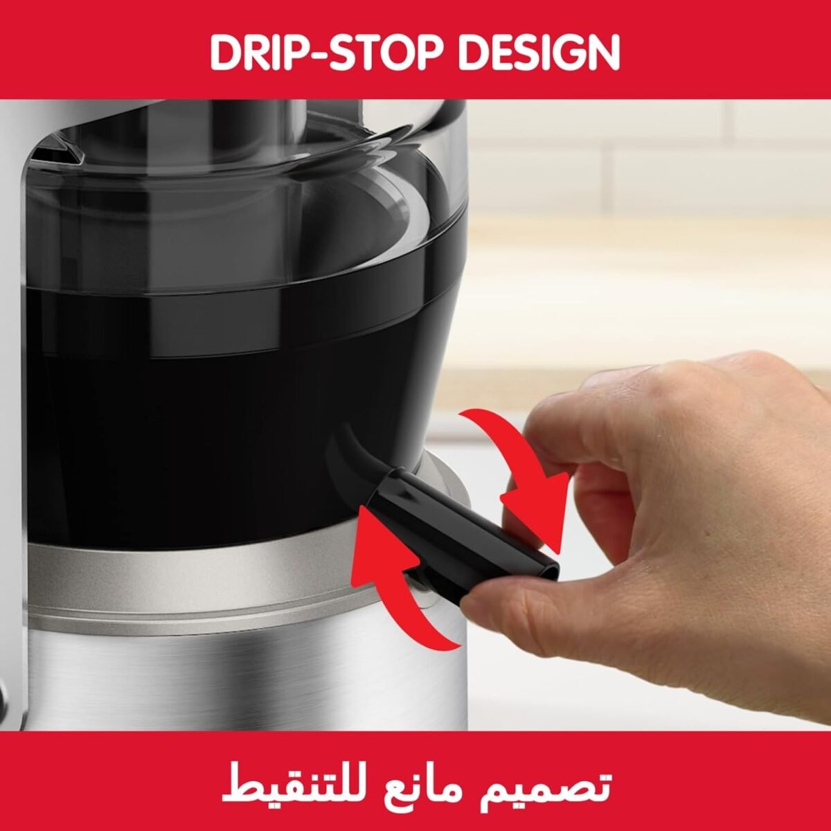 Extracteur de jus Moulinex Nutri XXL 1000W – Image 4