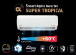 Climatiseur CONDOR  Smart Super Tropical Blanc 24K Btu – Image 3