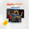 TV 75 Banner site 01 Proxima Market