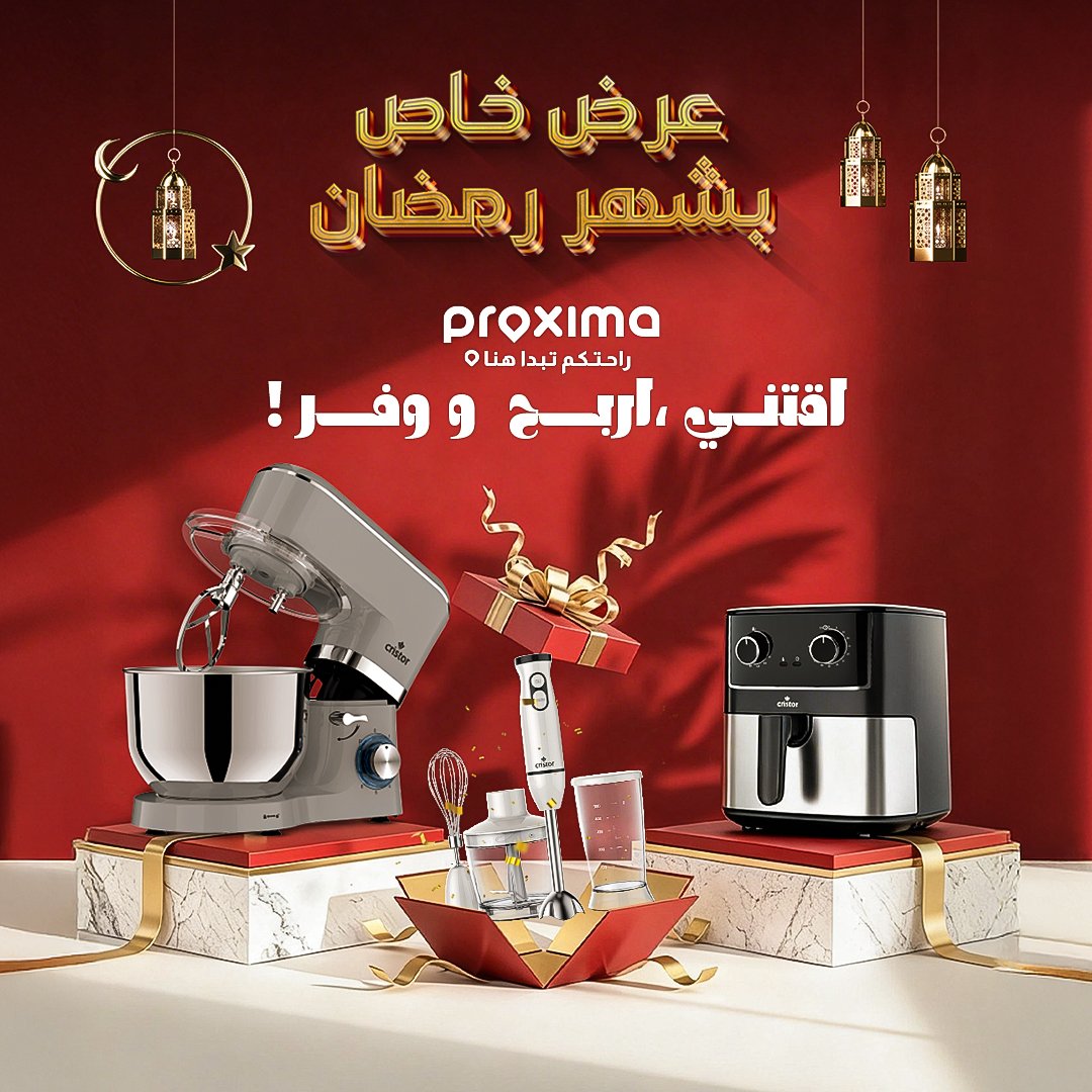 Pack Ramadan 1 2 Pack Ramadan 1