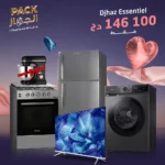Pack El Djhaz V1- PKP-V1DJEHAZ01