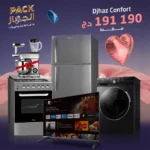 Pack El Djhaz V2 - PKP-V2DJEHAZ02